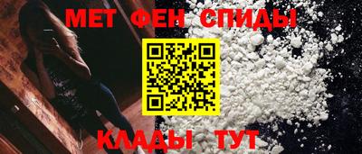 соль курить ск Гай