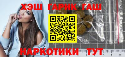 соль курить ск Гай