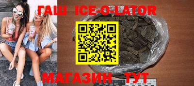 соль курить ск Гай