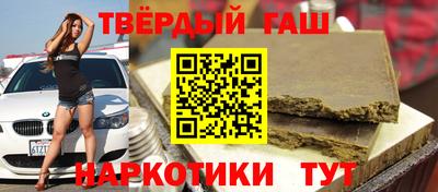 соль курить ск Гай