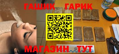 соль курить ск Гай