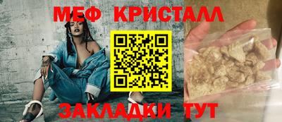дмт Гагарин