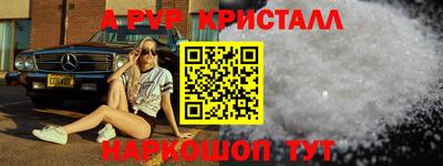 соль курить ск Гай