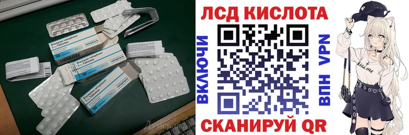 Лсд 25 экстази ecstasy  MEGA зеркало  Череповец 