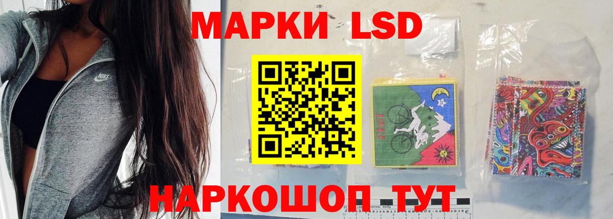Лсд 25 экстази кислота  ЛСД экстази кислота  Лсд 25 экстази  Череповец  Вход с VPN 