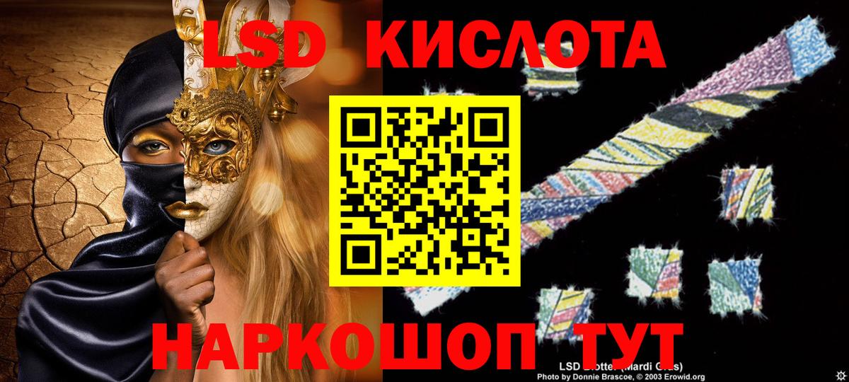 Лсд 25  Бошки Шишки  Альфа ПВП  Череповец  Мефедрон  ЛЁД  Вход с VPN  Ляпка  ГАШ  Канабис 