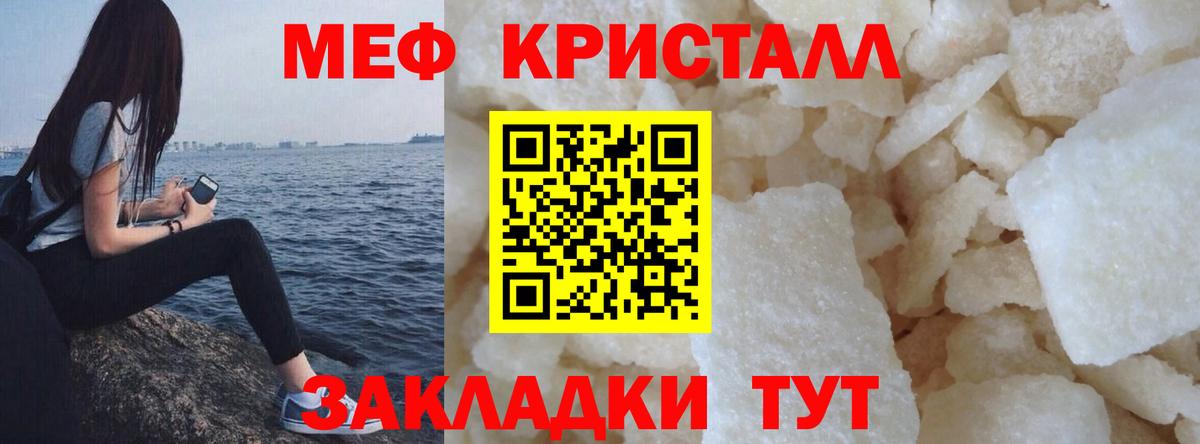 Череповец  МЯУ-МЯУ 4 MMC  МЯУ-МЯУ 4 MMC  МЕФ  Вход с VPN 