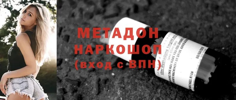 ссылка на мегу как войти  как найти наркотики  Череповец  МЕТАДОН мёд 