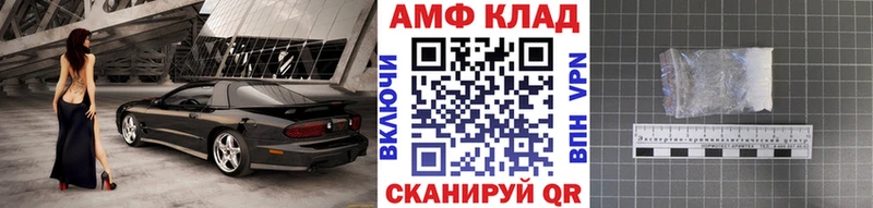 МЕТАМФЕТАМИН кристалл  дарнет шоп  Череповец 