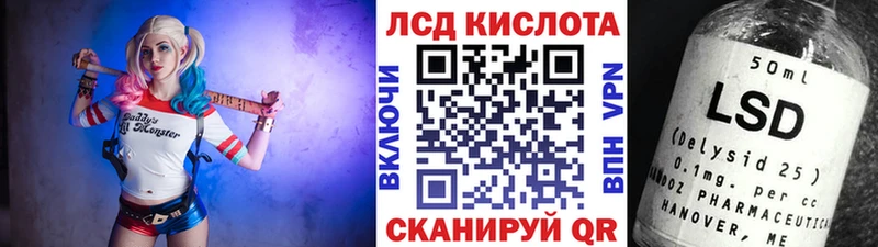 Марки 25I-NBOMe 1,5мг Череповец