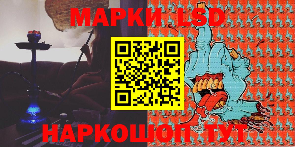 где купить наркоту  Вход с VPN  Череповец  Марки NBOMe 1,5мг 