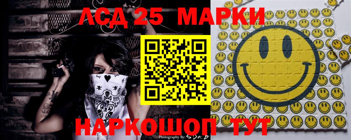 Наркотические марки 1,5мг Череповец