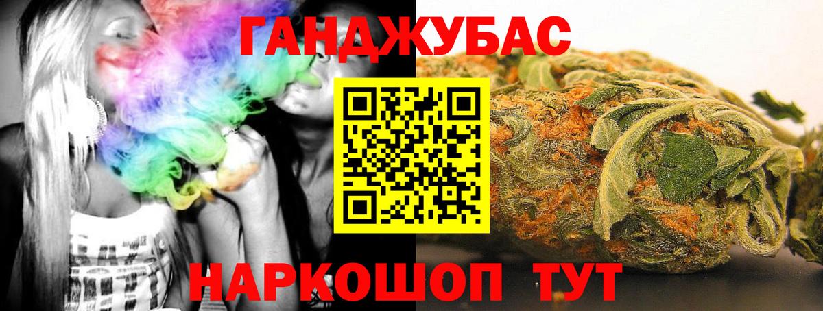 Череповец  Шишки марихуана марихуана  Марихуана тримм  Вход с VPN 